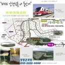 5차공동지하수