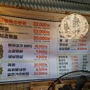 육본가
