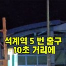 한천로 71-1 이미지