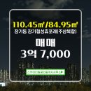 협성공인중개사사무소 이미지