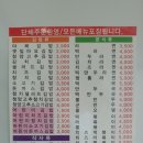 참사랑김밥 이미지