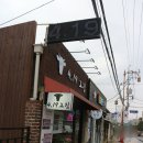 4.19그집 이미지