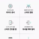 에브리봇 Q3 PLUS 로봇청소기 홈쇼핑방송편성표 및 리뷰
