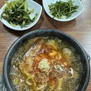 또오이소 이미지