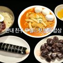 공단24시 무인카페