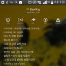 노래추천:Bawling 이미지