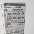 수원-1453 이미지