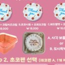 마마빈케이크