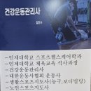 나인핏 피티 이미지