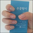 네일향기 이미지