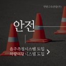 후기 좋은 관광버스 대절과 서울 도심 여행 성공적인 하루를 만드는 법