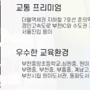 춘의역 이미지