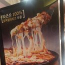 쌍촌동 바비후 후기~기대이상 맛나용^^