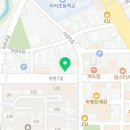 참약사바른약국 네이버블로그