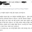 진주 살인사건 때 경찰들이 밝힌 브리핑 조사없는거라고 하던데? 이미지