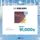 으뜸플러스안경 서울금천점 이미지