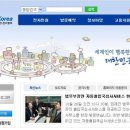 고추세개