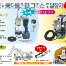 ㈜동건기업 이미지