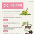 성동리아한의원 이미지