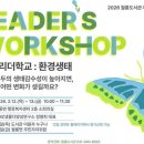 월롱도서관 이미지