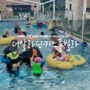 가평 더알라딘키즈풀빌라 내돈내산 솔직후기(VIP지니 101호)