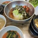 임가네보리밥잔치국수 이미지