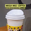 메가엠지씨커피마포오벨리스크점 네이버블로그