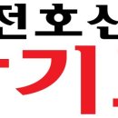 한국무술사관학교 이미지