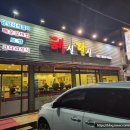 블루시안입구 이미지