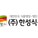 효원식품 이미지