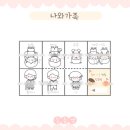 함께해요 우리 가족 책놀이 이미지