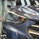 참그린세차장 이미지