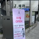 필라테스 2반(남성)(야간) | 천호역 필라테스 | 천호 바로선 필라테스 리포머/바렐 수업 후기(남/여 강사님 선택 가능한 필라테스 추천)