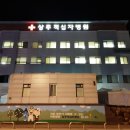 상주적십자병원 뉴스핌