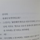 23-9월 생각정리