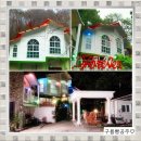 펜션포에버 이미지