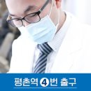 굿초이스치과의원 이미지