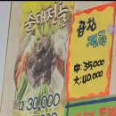 정운분식