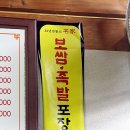 엄나무보쌈 이미지