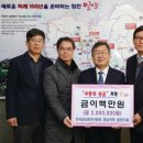 건축사사무소 초석 이미지