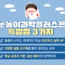 두울과학 네이버블로그