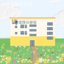 나루재활요양원 | 쾌적하고 시설좋은 나루재활요양원 위치정보