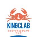 금빛홍게수산