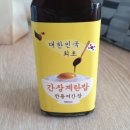곰소어간장 네이버블로그