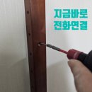 이서면 소로3-25(혁신) | [전주, 익산, 군산] 디자인 나무선반 설치하기