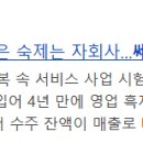 에스아이하드웨어
