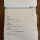 종점식당 이미지