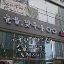 눈을 맞추다 이미지