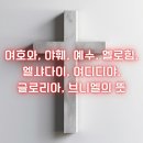 여디디야 이미지