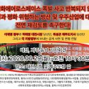서한산업 - 36572 | 서한산업